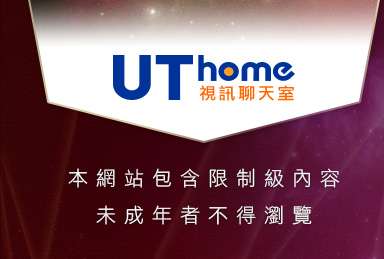 聊天室愛琴海本網站包含限制級內容，未成年不得瀏覽