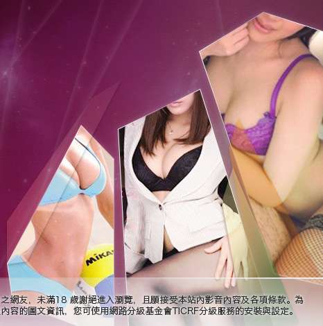 聊天室愛琴海大胸部美女圖